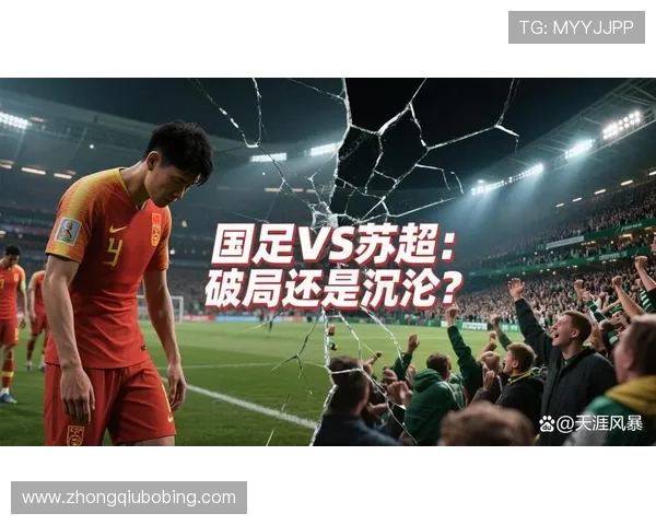 苏超争冠白热化!南通领跑群雄,无锡逆袭破局(1) 苏超争冠白热化!南通领跑群雄,无锡逆袭破局(1)